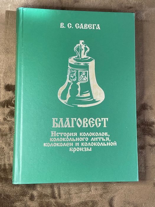 Подарочные Новые!Православные книги