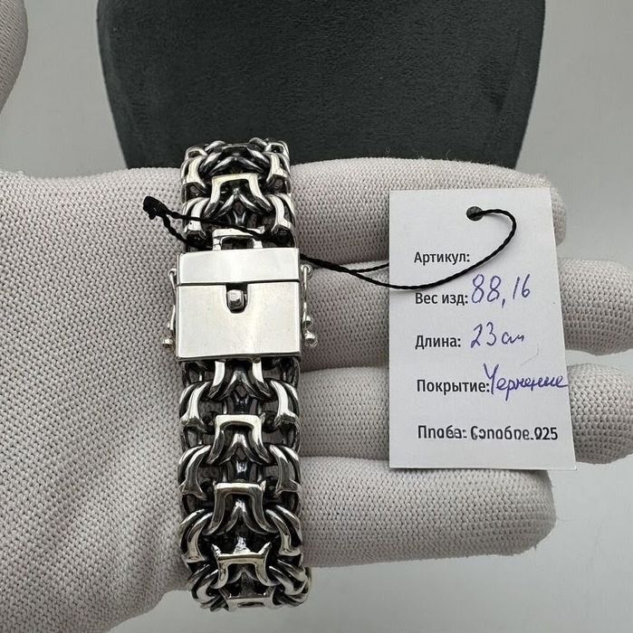 Срібний браслет ~ 60г  серебряный браслет серебро срібло браслети 925