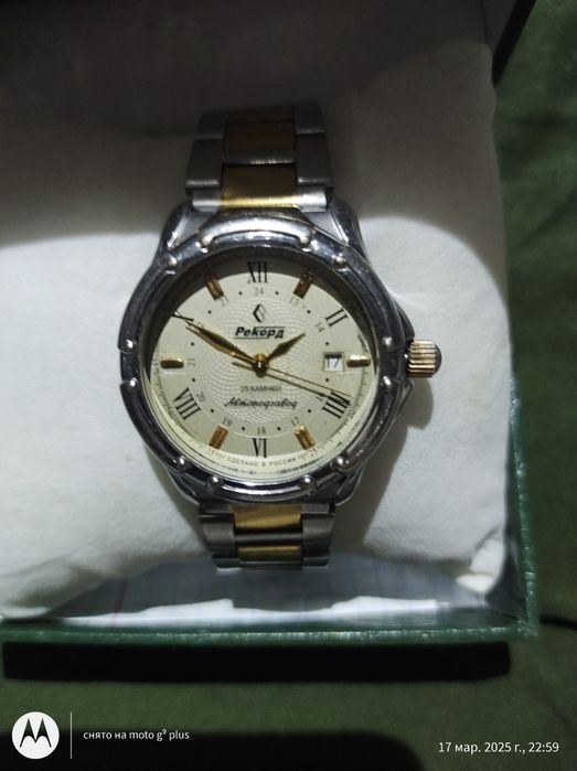 850 1РЕКОРД-Автоподзавод продам