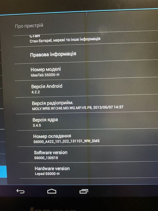 Планшет Lenovo IdeaTab S6000-H