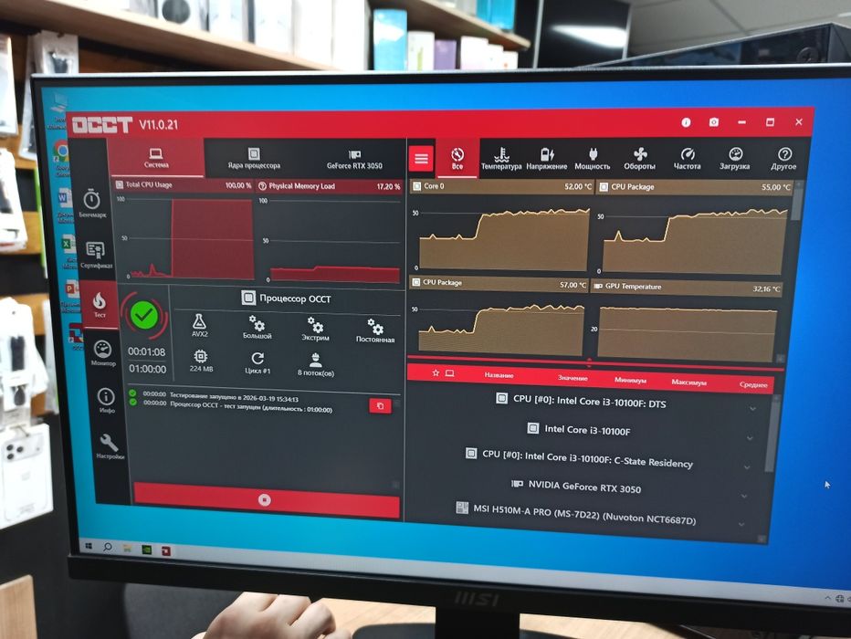‼️Игровой ПК RTX 3050 16GB SSD 1.5TB Гарантия Проверка