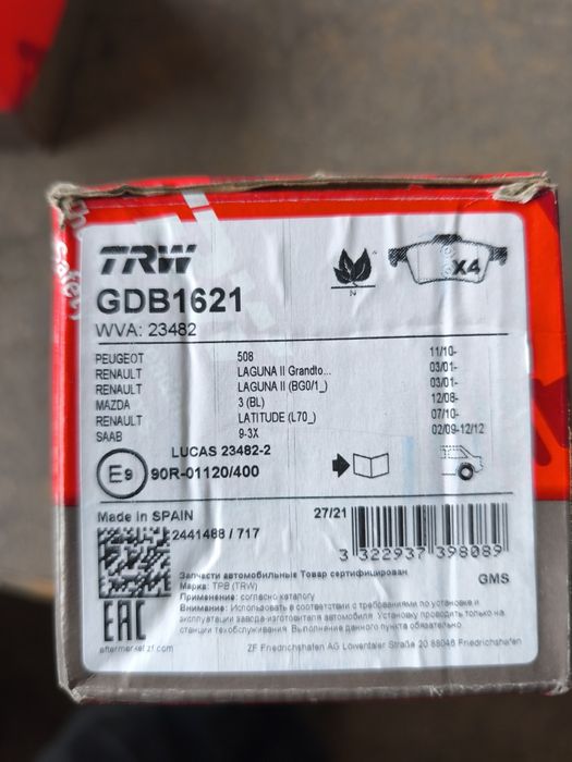 Klocki hamulcowe Trw