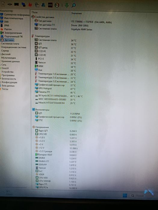 Комп'ютер Ryzen 9 3900xt. RTX 3080  DDR4 16gb