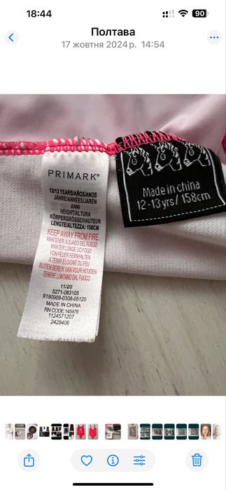 Купальники суцільні дитячі