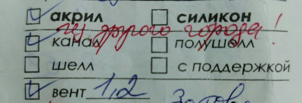 Слуховой аппарат PHONAK