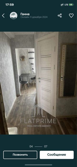 Оренда по добово метро Оболонь!