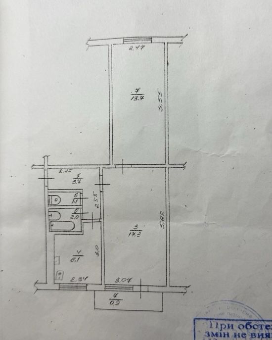 Продаж двохкімнатної квартири р-н магазину Флагман Прилуки