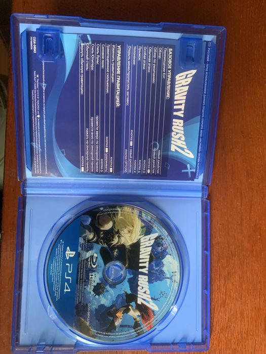 Gravity rush 2 Playstation 4