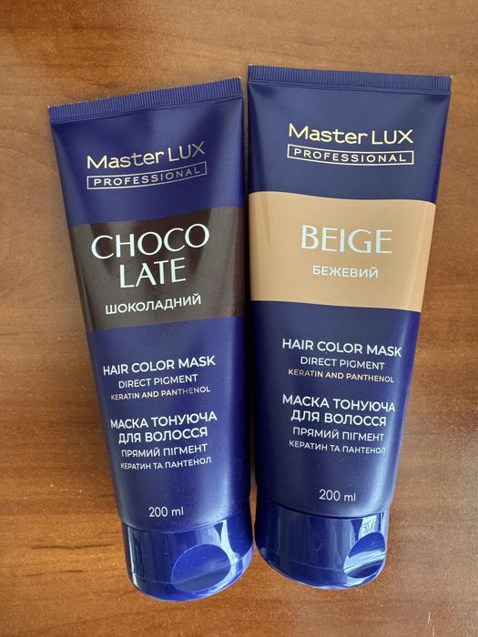 тонуюча маска master lux