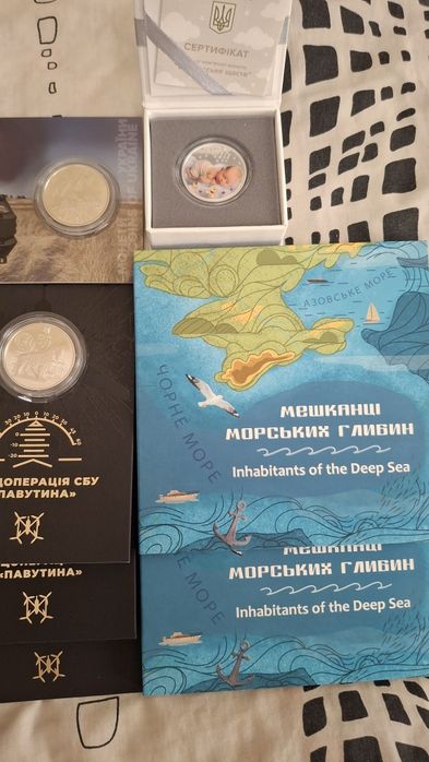 Монети України Лот