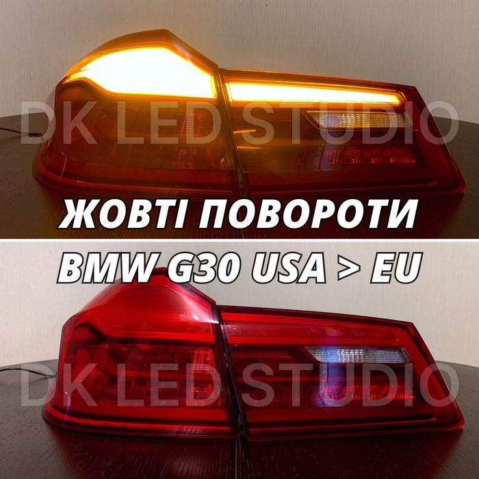 Жовті повороти в фонарі BMW X5 E70, X3 F25, X1, F30, F32, F34 CANBUS