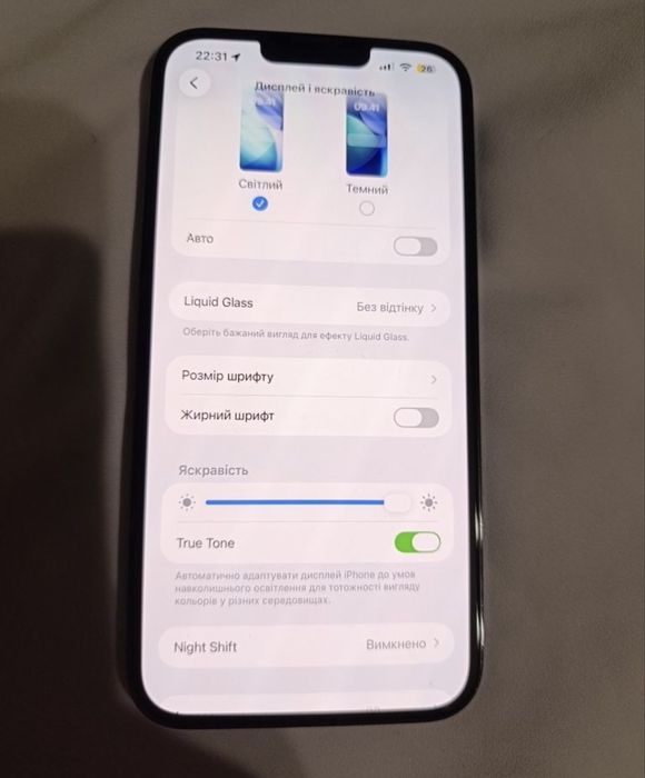 Афйон 13 про макс 128