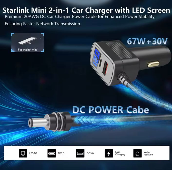 Кабель starlink mini 3m 12v з адаптером в прикурювач