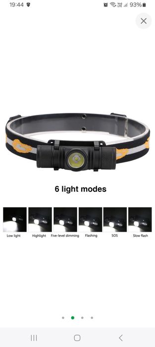 Ліхтарі Boruit HP-330 ,D -10 ,RJ 020,сенсор,Philips SFL1851 cенсор,