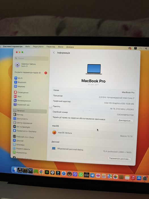 Macbook Pro 2017 i7 512