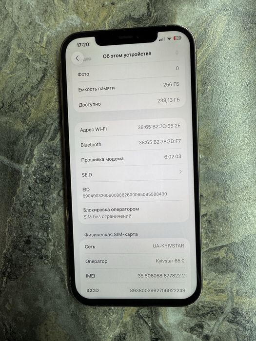 Iphone 12 Pro Max 256Gb Bat 100%