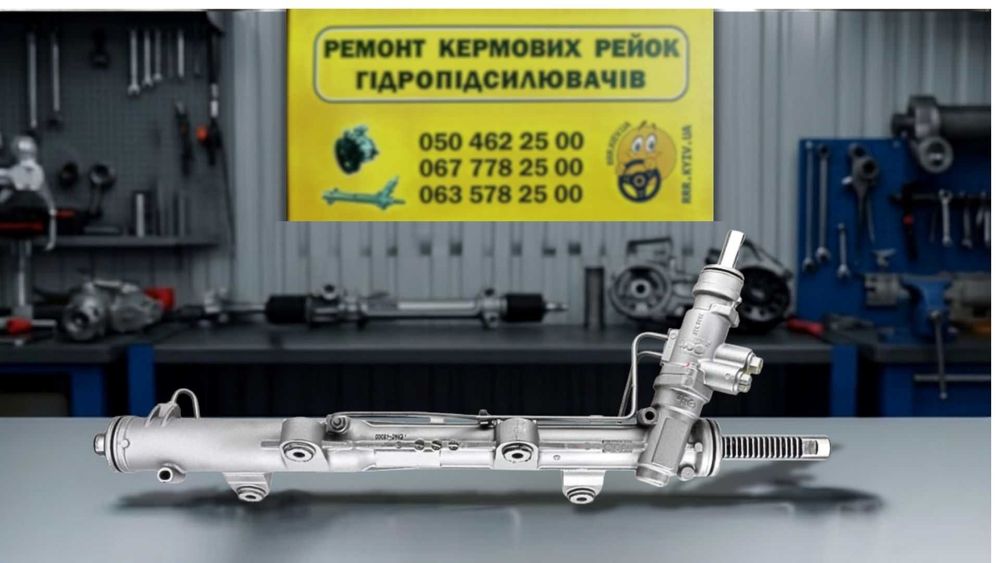 Рулевая рейка Volkswagen Т4 T5 T6 Transporter Multivan Caravelle