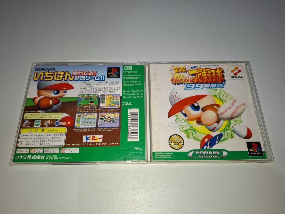 Jikkyou Powerful Pro Yakyuu '99 [NTSC-J] Sony PSX PS1