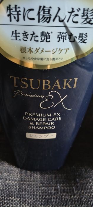 Tsubaki szampon i odżywka.