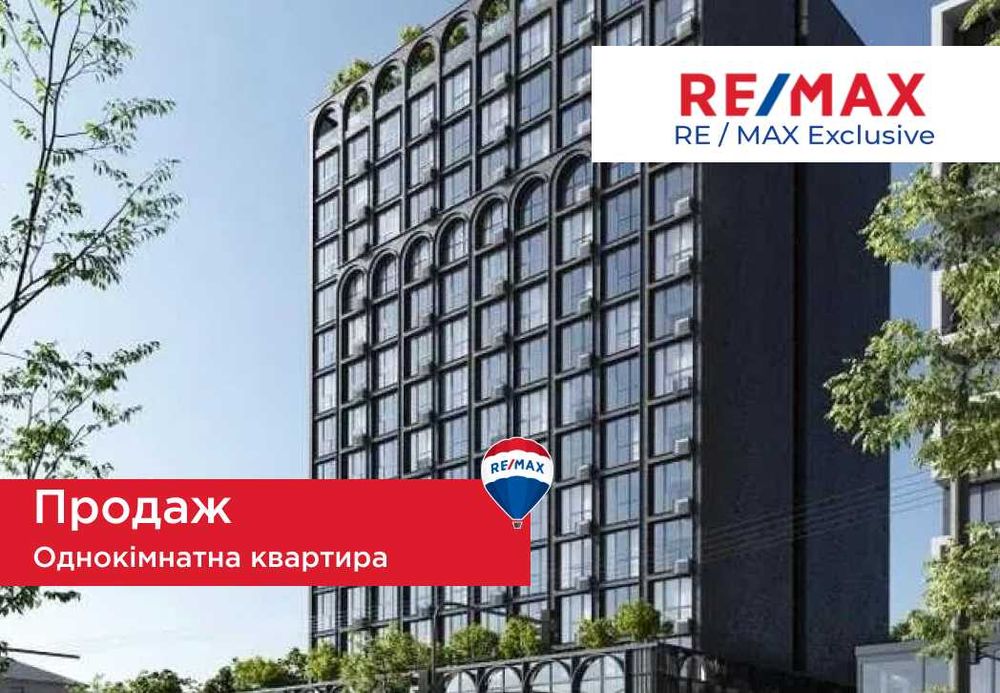1 к квартира 45 м  з терасою в центрі міста  46900