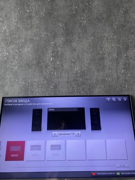 Продаю телевизор Lg 42lm670t-ZA 3D