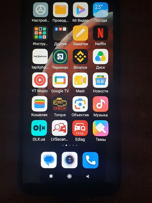 Смартфон Redmi 9c NFC