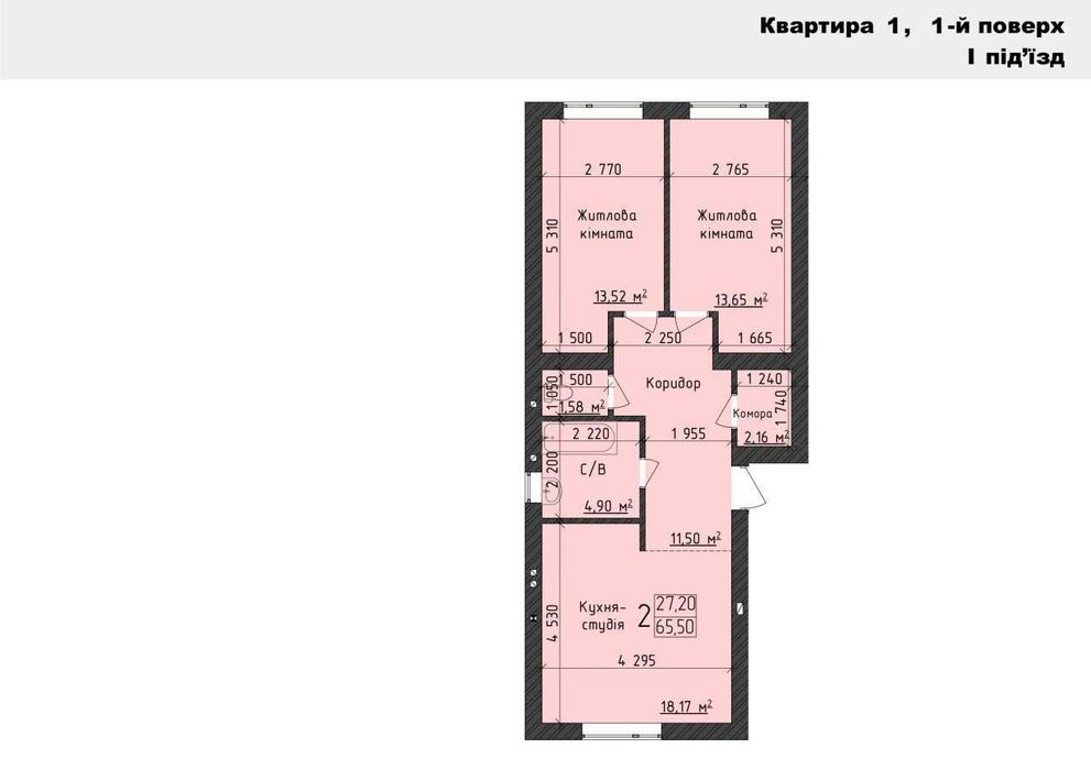 Двокімнатна квартира в елітному зданому будинку