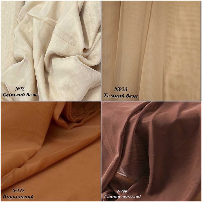 Тканина тюлева однотонна (шифон) — купити на відріз чи замовити готову