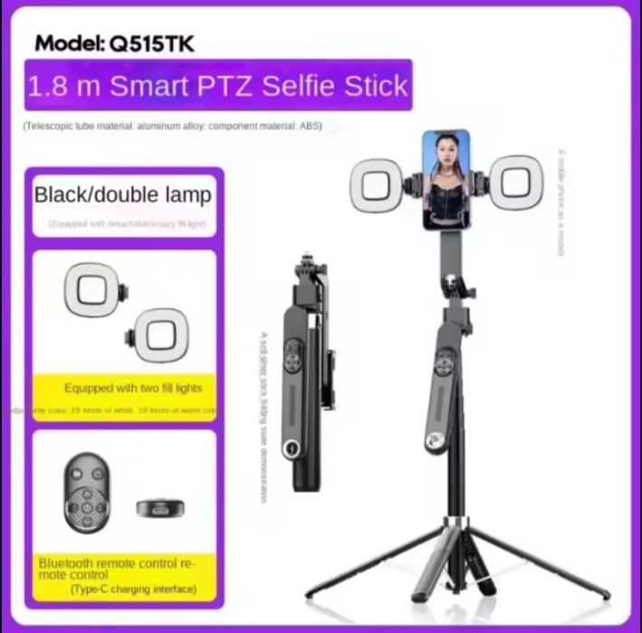 Штатив селфи с AI камерой 360 Q515TK пульт управления 2 лампы Led свет