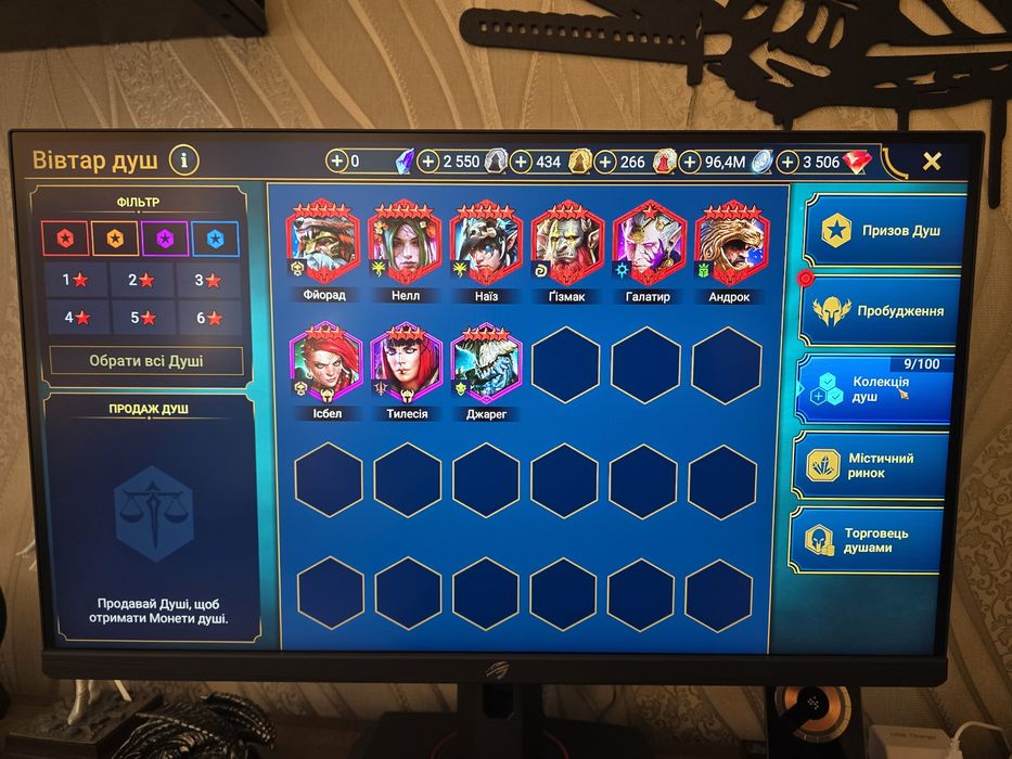 Аккаунт 2024  Raid shadow legends