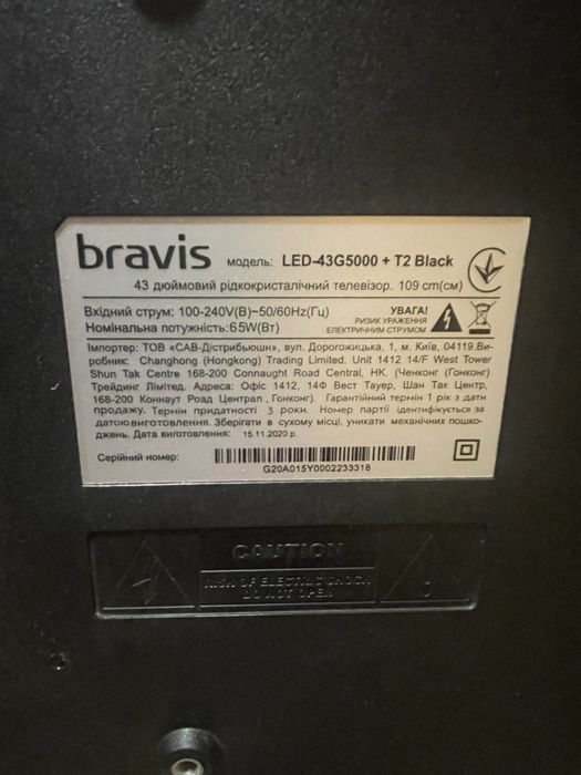 Bravis LED-43G5000 + T2 (43”)