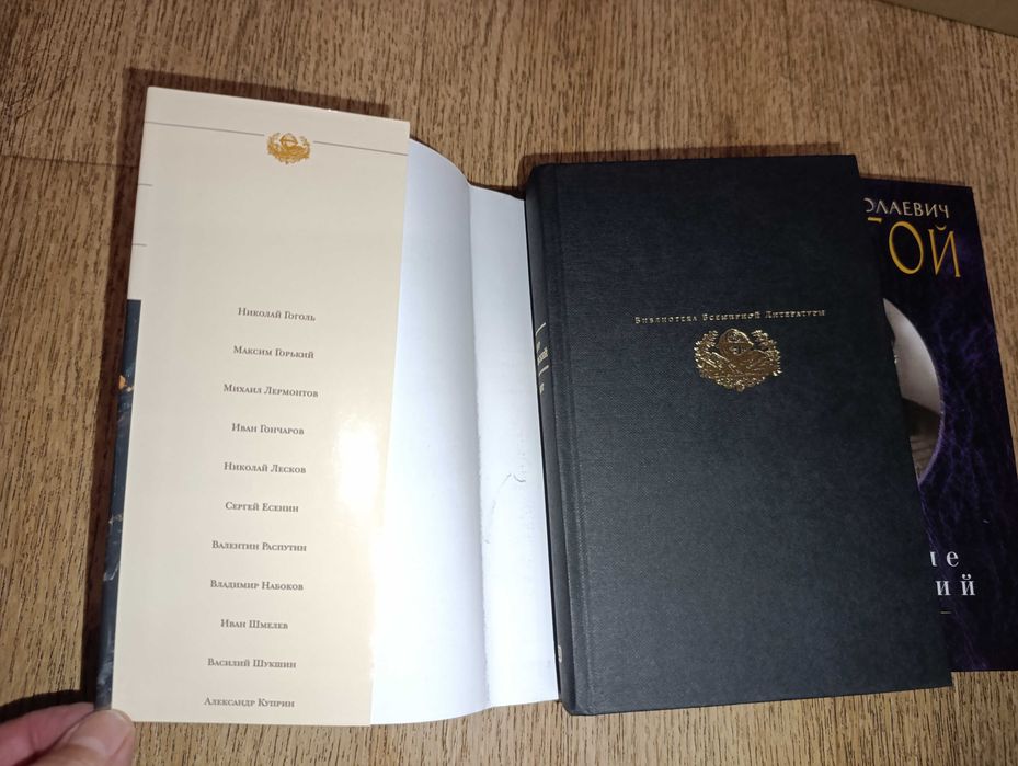 Библиотека классики 3кн вместе Достоевский Идиот Флобер Толстой