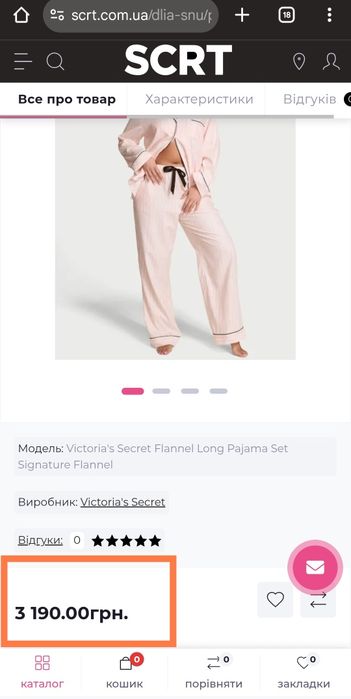 Піжама (Сорочка + Штани )Victoria's Secret Flannel Pajama. Оригінал!