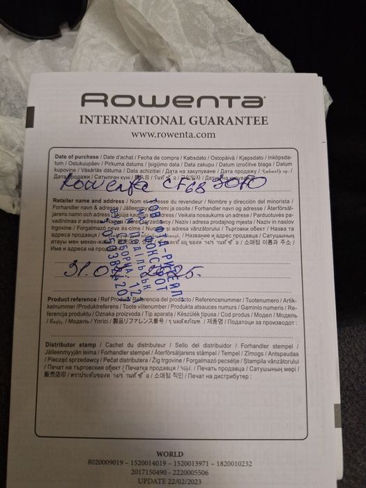 Фен-щiтка Rowenta