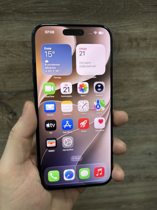 iPhone 17 Pro Max 256Gb Deep Blue з гарантією