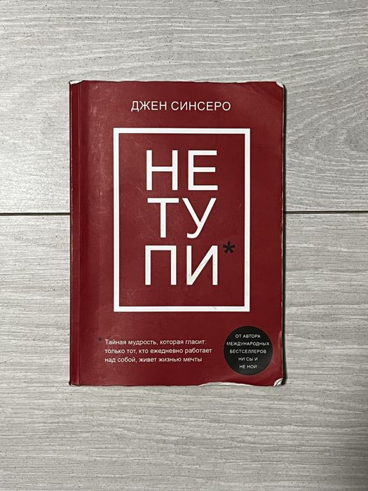 психологічна книга