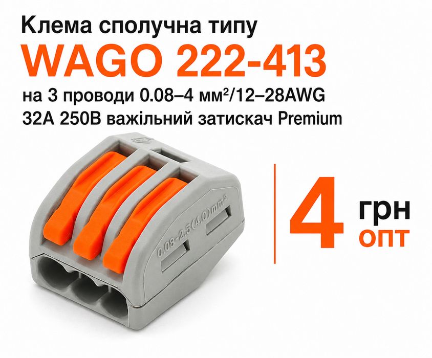 Натяжні стелі. Алюмінієвий профіль  TENZO