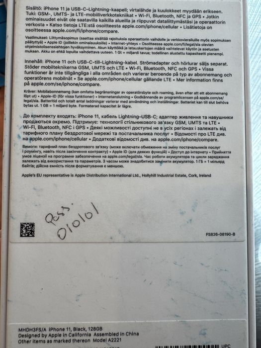 Iphone 11 - black - 128 gb