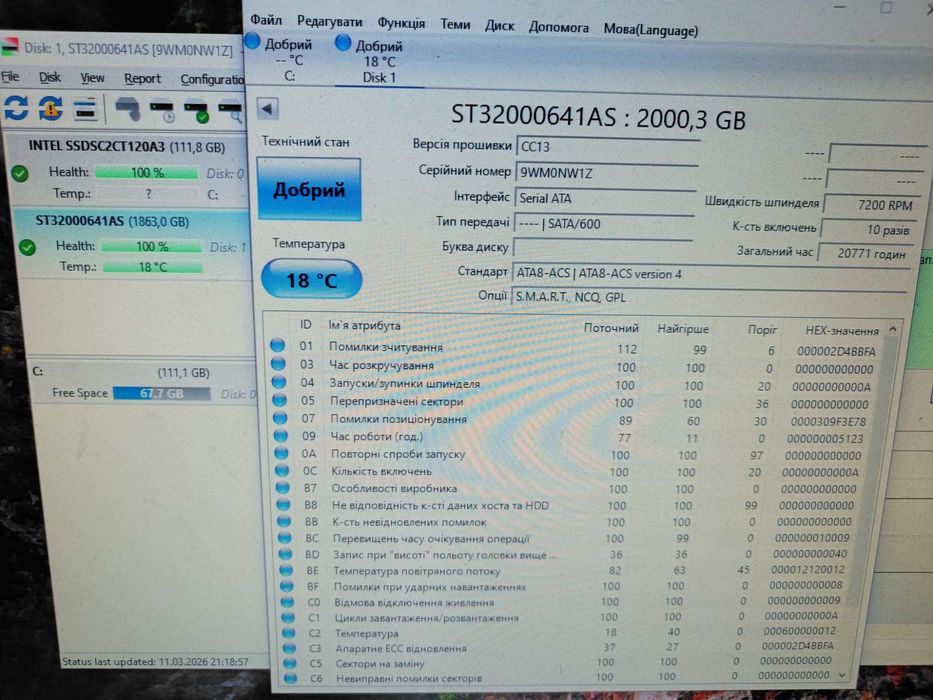 Хард Диск HDD Seagate Barracuda XT 2TB 7200RPM 64mb CASH стан - СУПЕР