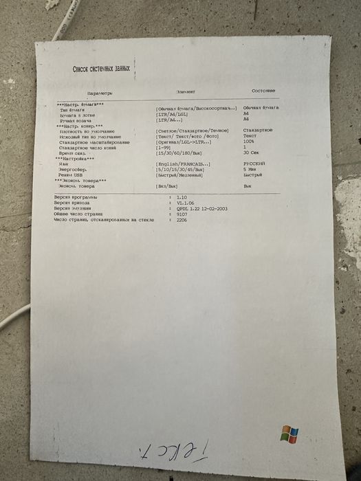 Лазерний принтер SAMSUNG SCX-4100