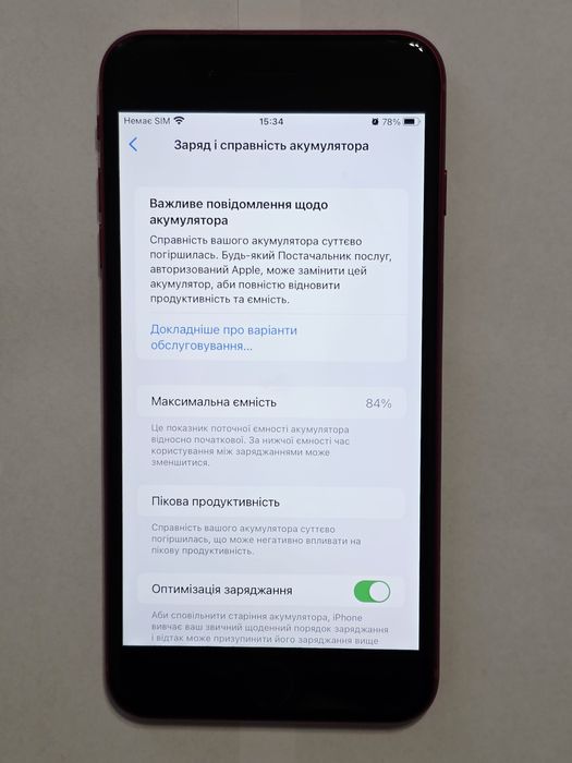 iPhone 8 Plus 64 гГб неверлок