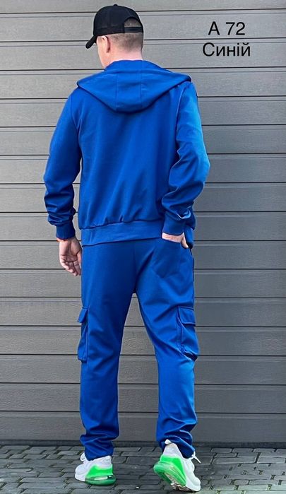 Костюм чоловічий спортивний М,Л,ХЛ,3ХЛ