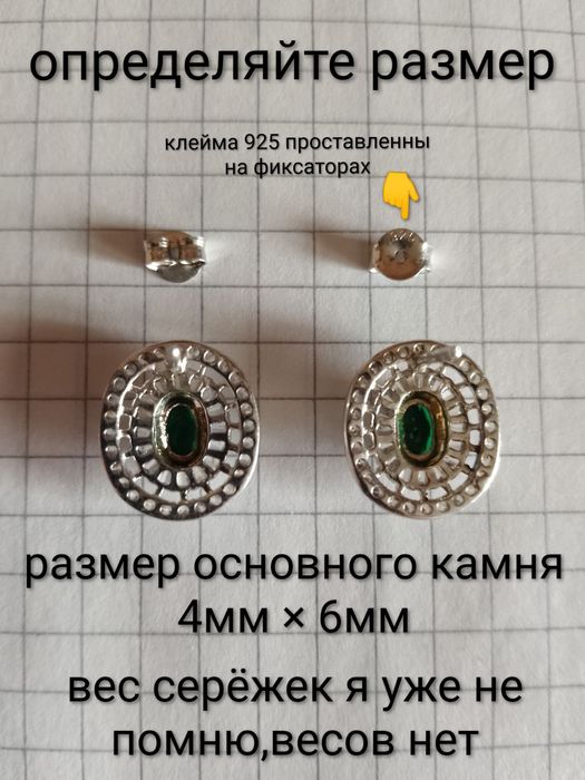 СЕРЬГИ  серебро 925 пробы