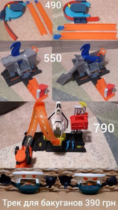 Hot Wheels Monster Trucks - Треки и Автовоз