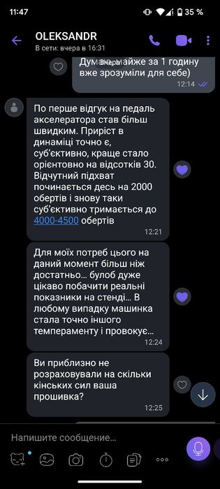 Прошивка ЭБУ,чіп-тюнінг 1.9 TDI,Golf,Skoda,Passat,ALH,AHF,ASV,AWX,ATD