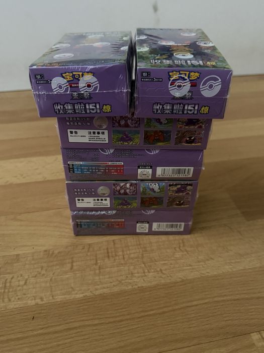 Pokemon 151c Gengar