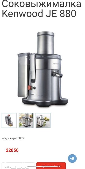 Kenwood je 880 pro max соковыжималка