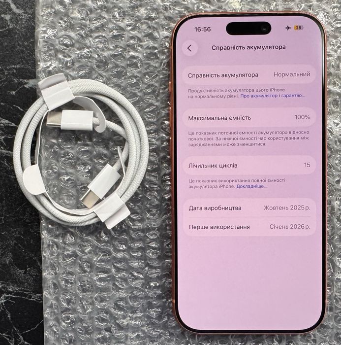 1110$ iPhone 17 pro 256Gb eSim 100% батарея