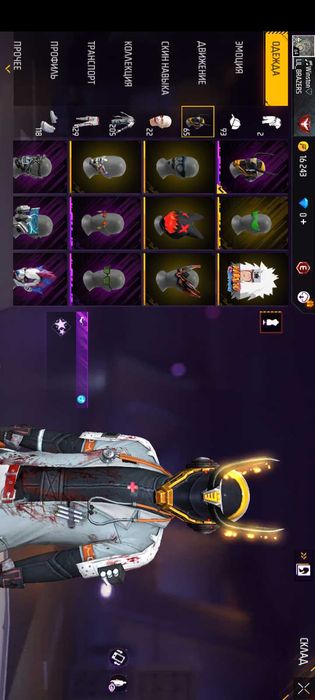 Продам акаунт фрифаєре