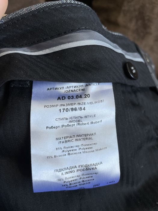 Чоловічий класичний костюм Arber